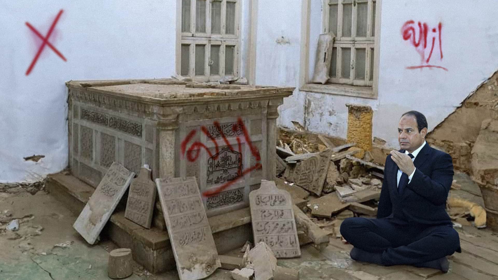 صورة السيسي يتوعد بهدم قبر أحمد شوقي لعدم كتابته شعراً يمدحه
