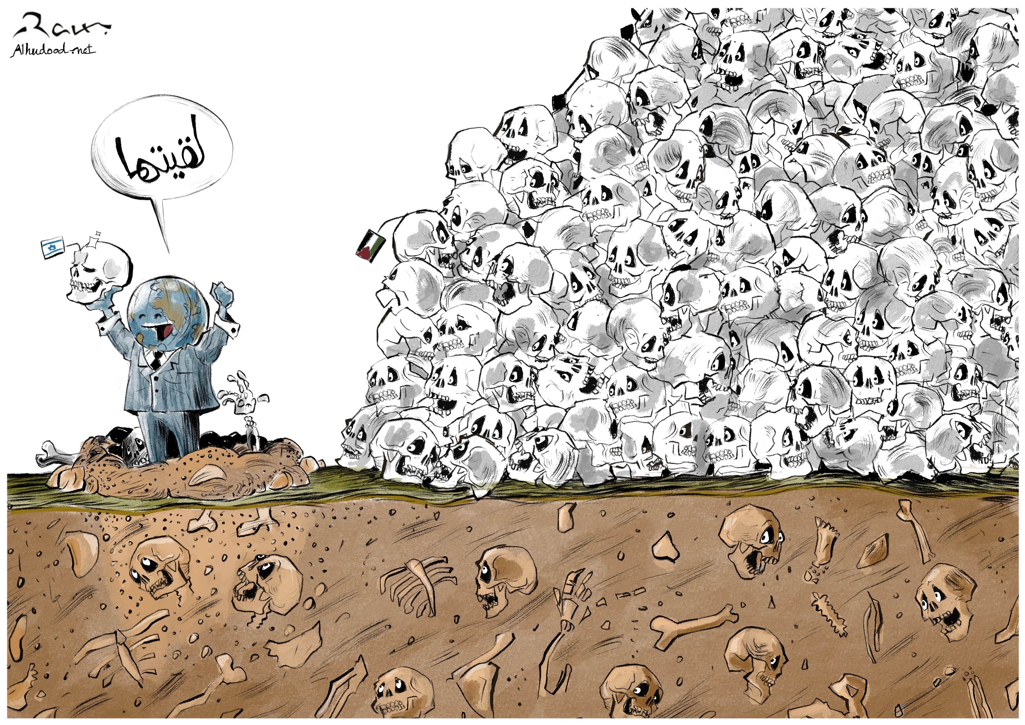 صورة المهم