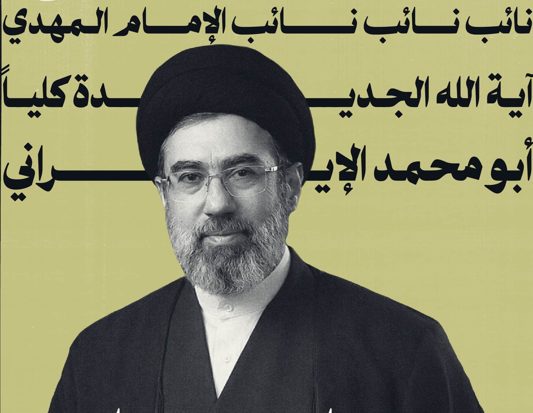 مجتبى خامنئي