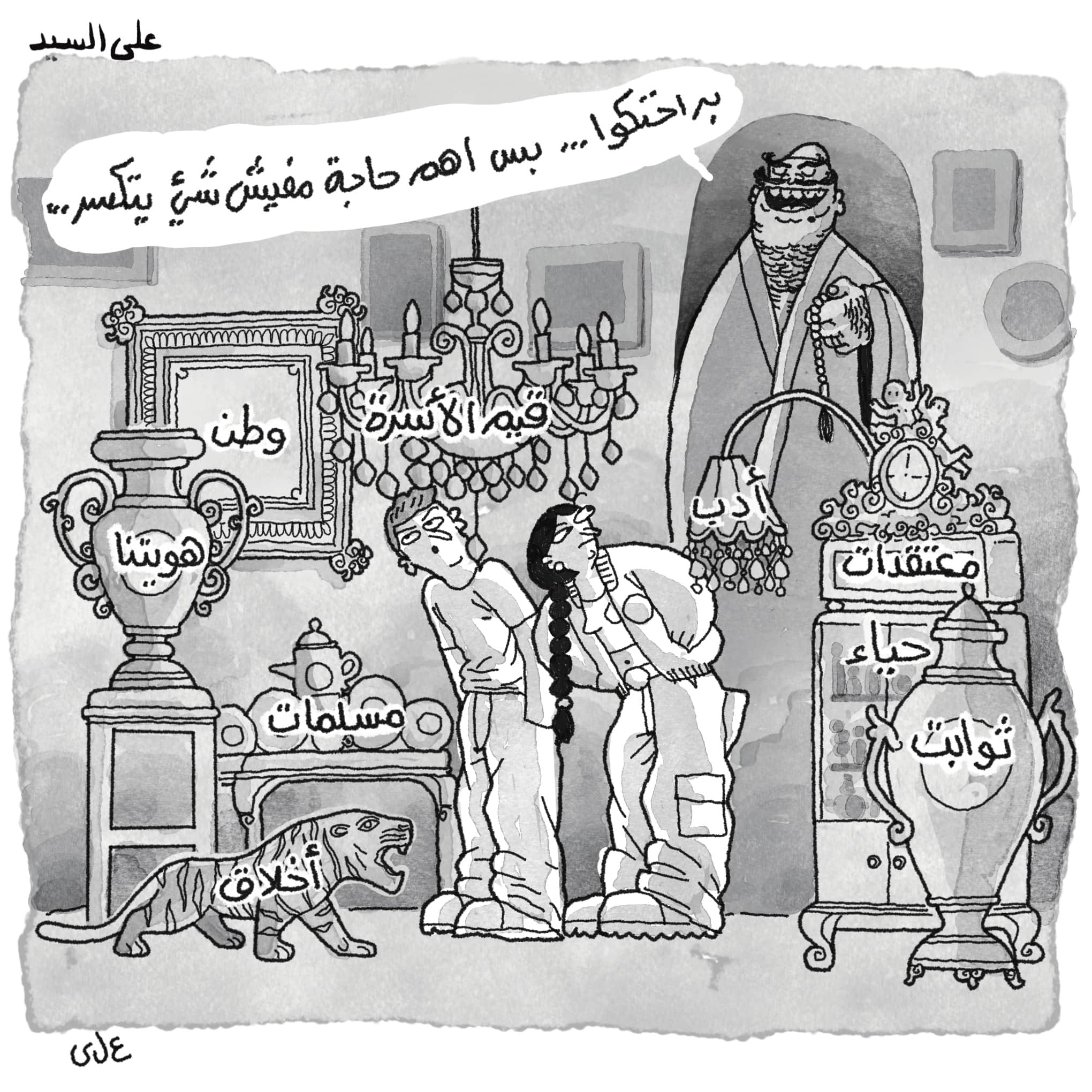 صورة إلا كلّ حاجة