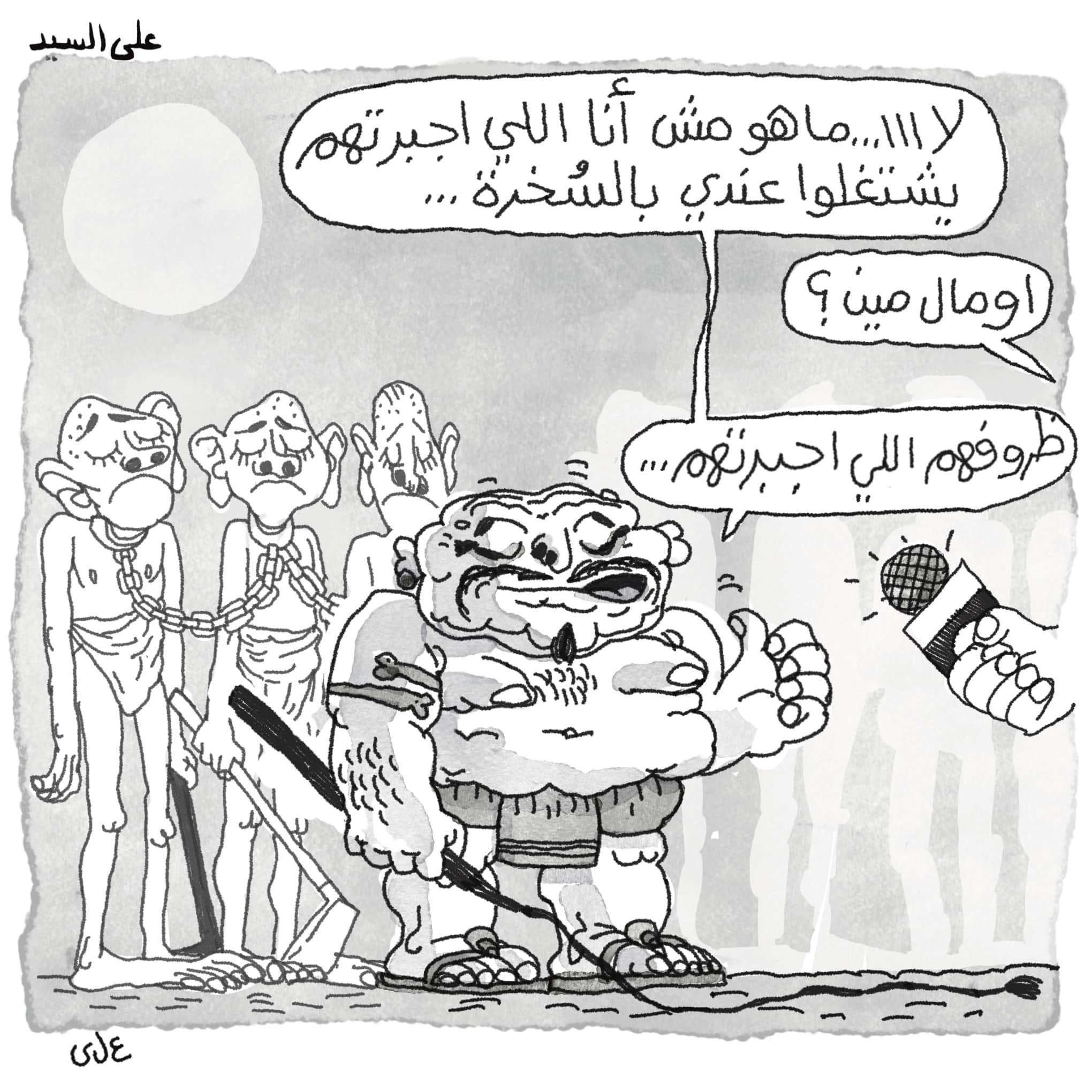 صورة مش أنا