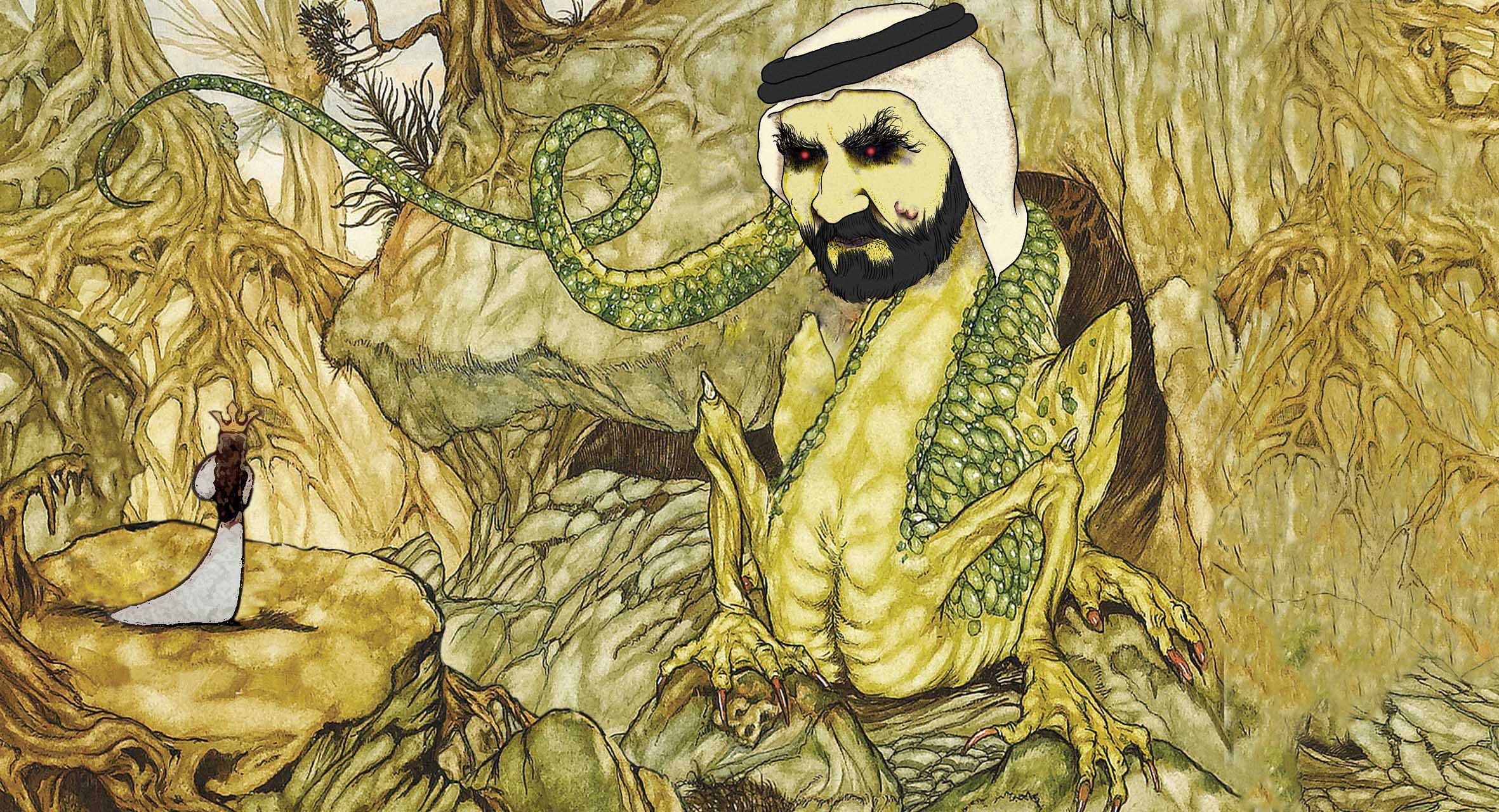 صورة قصة رعب ما قبل النوم: الأميرة لطيفة والتنين