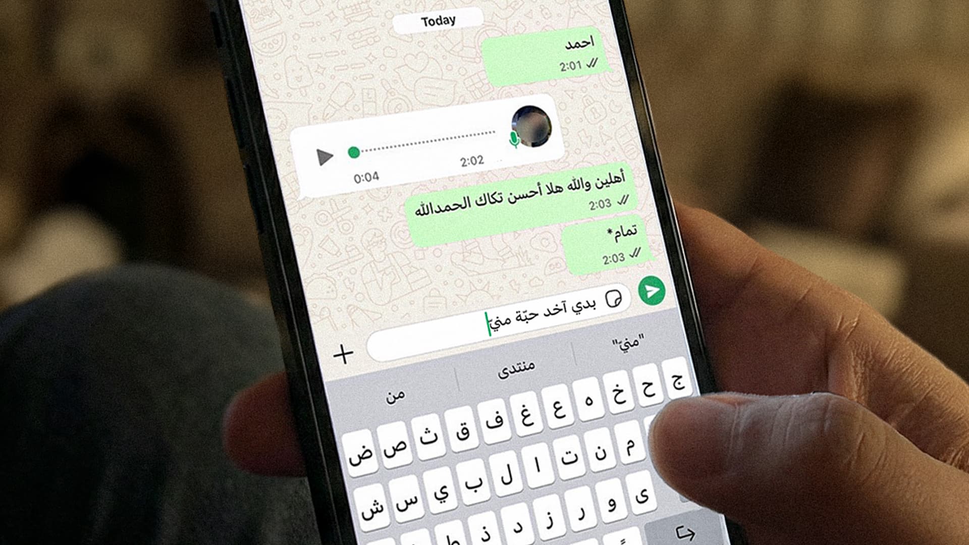 صورة رسالة إلى حرف الكاف في الكيبورد