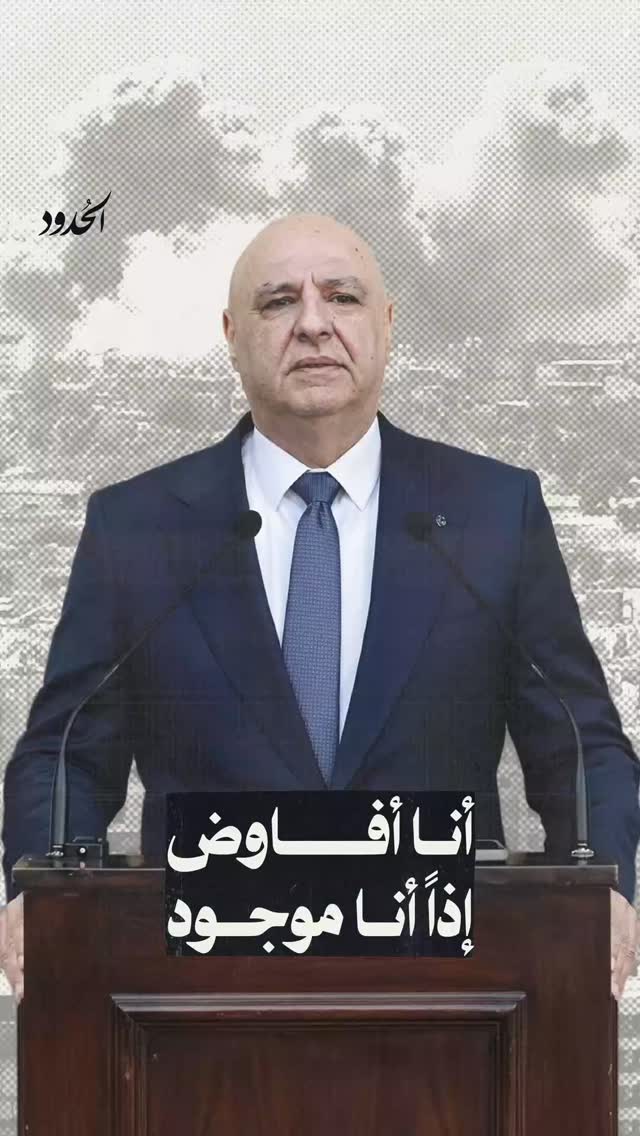صورة ⁨ الرجاء الحارّ أن يفاوضه أحدٌ ما وينهينا من هذه القصة⁩