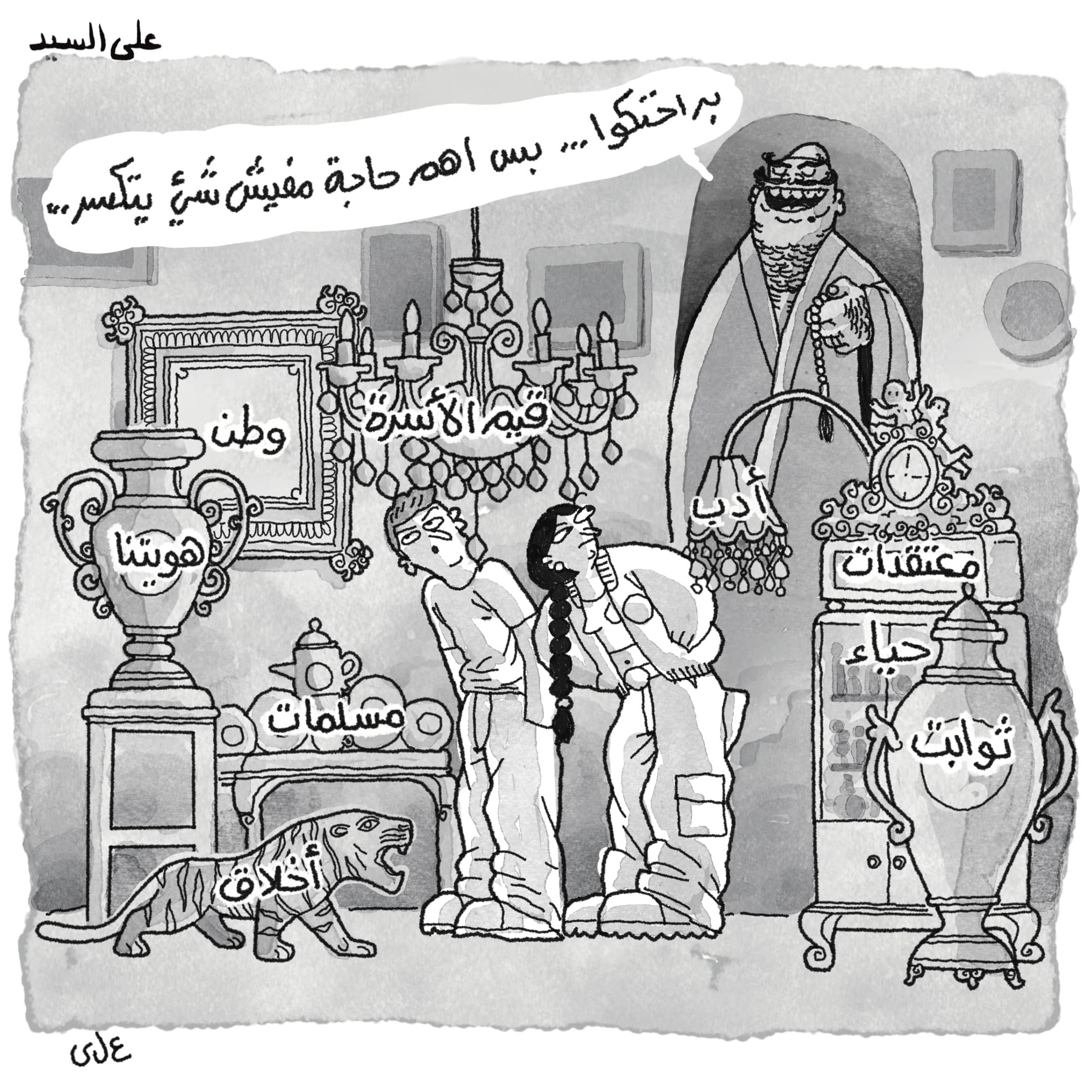 صورة إلا كلّ حاجة