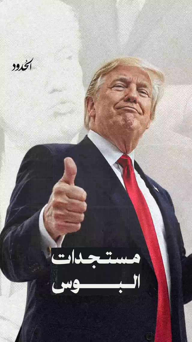 صورة بعض الصفات القيادية لا تُدرّس في الجامعات⁩