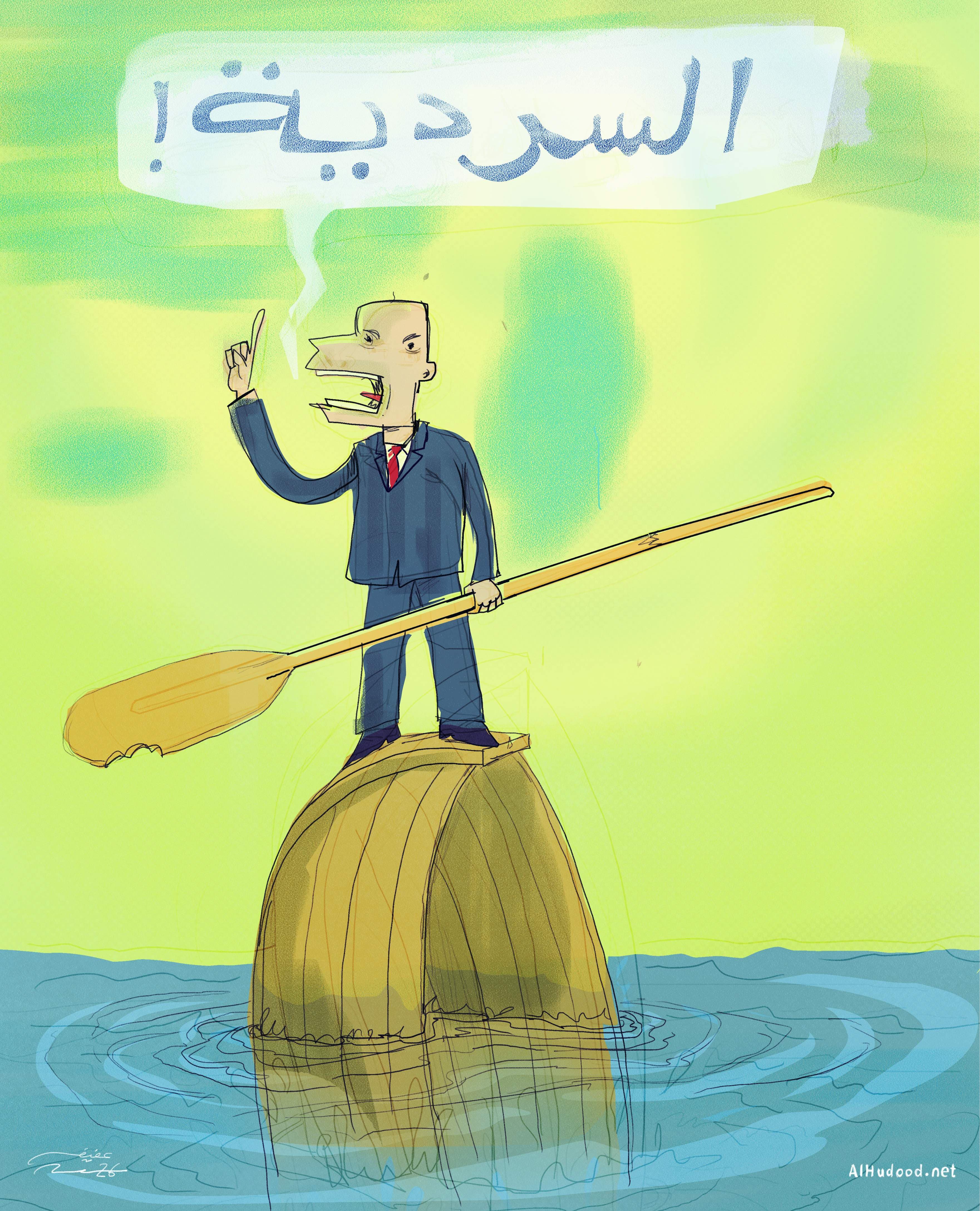 صورة رسالة من قبل الماء