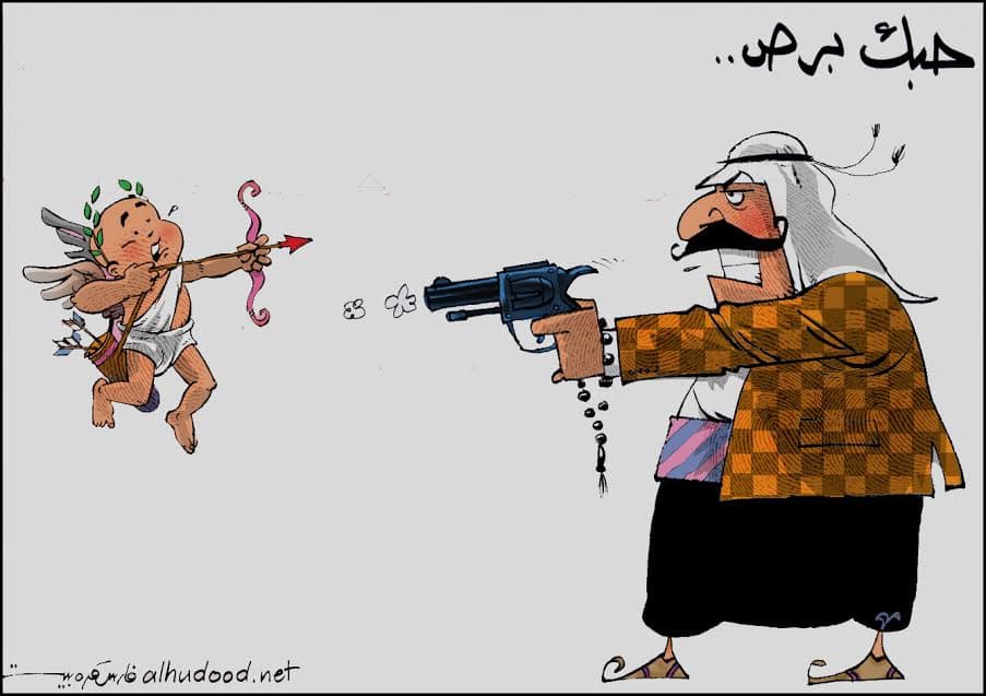 صورة حبك برص