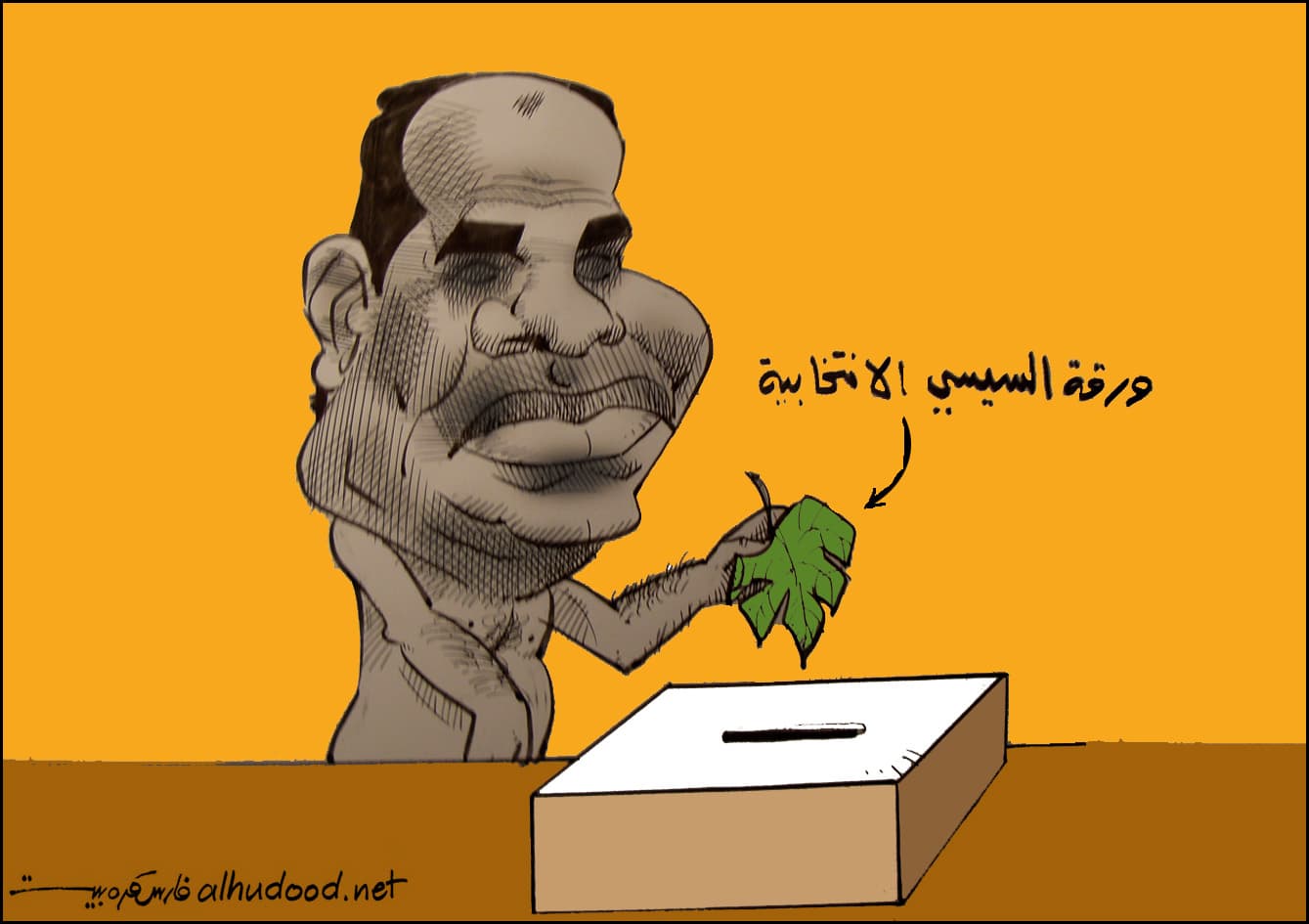 صورة ورقة السيسي الانتخابية
