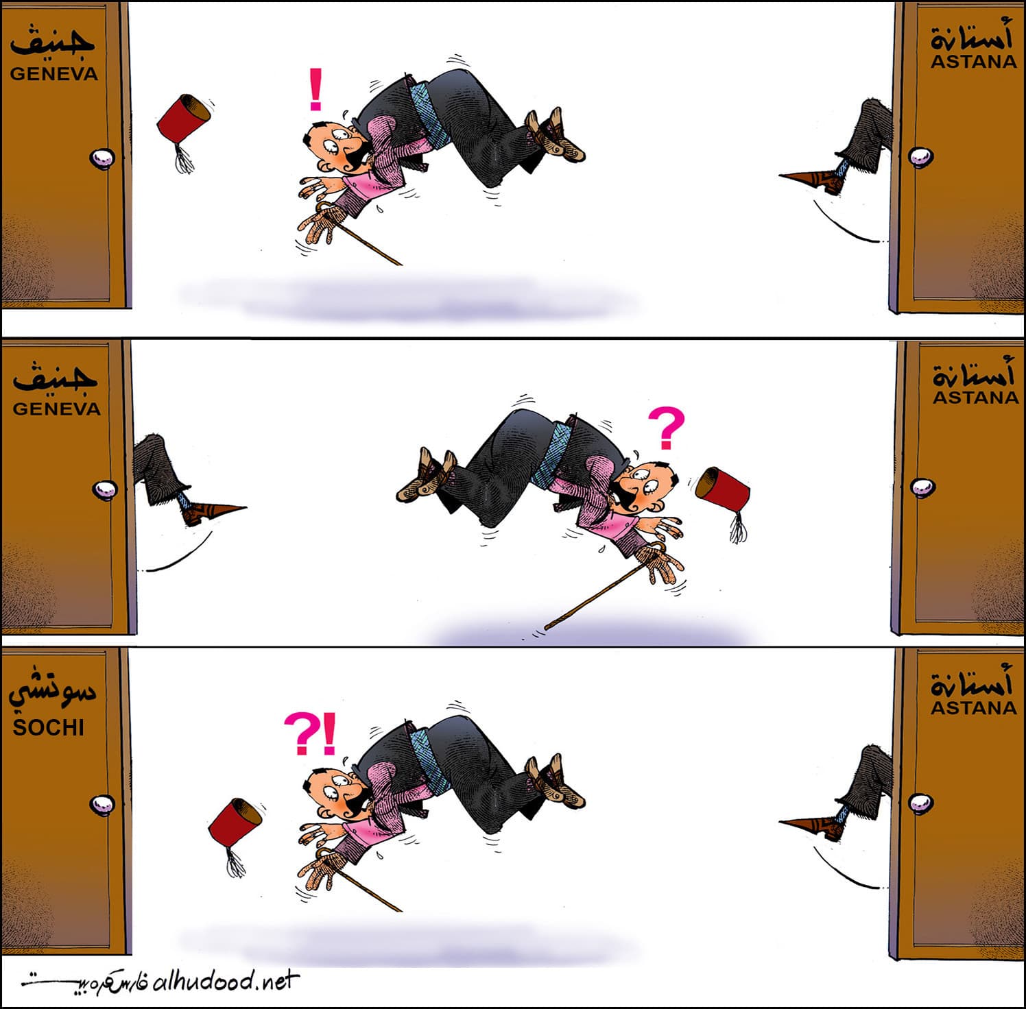 صورة جولة محادثات جديدة