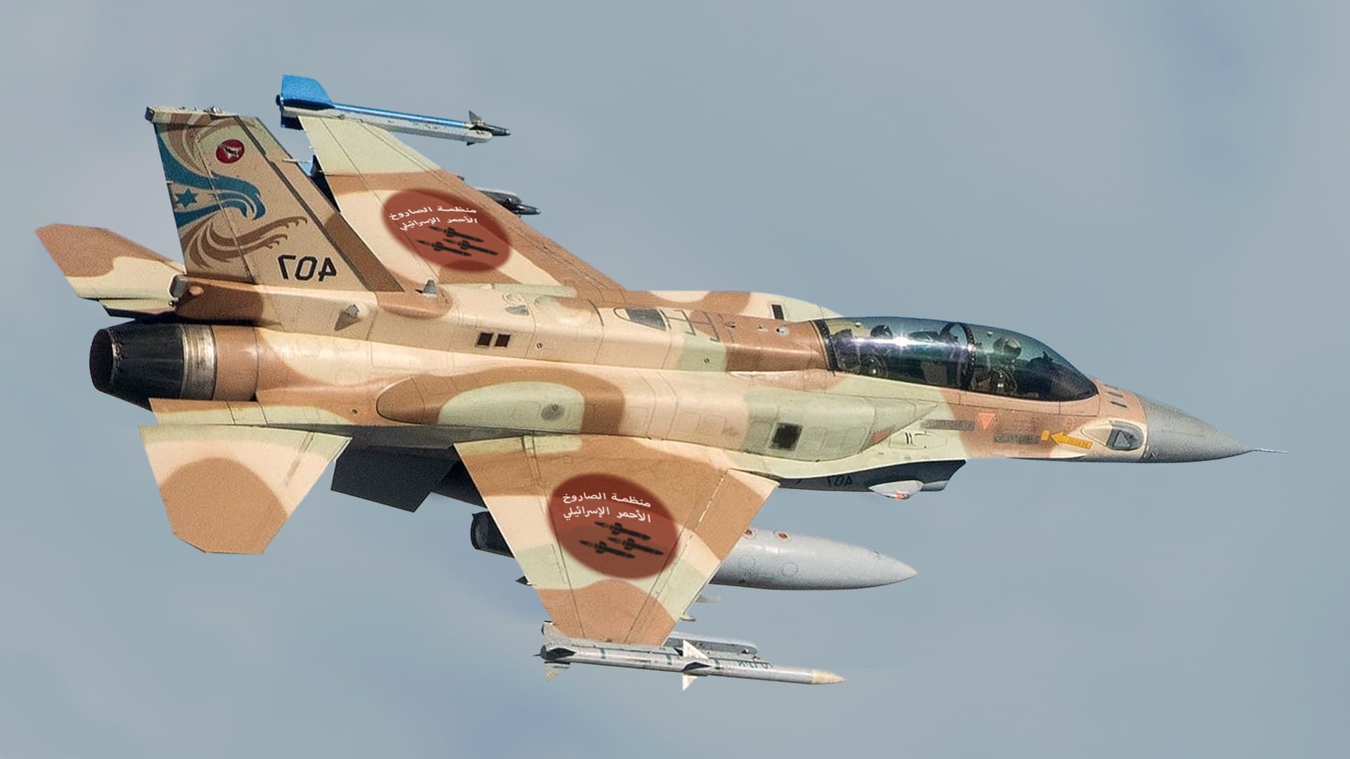 صورة إسرائيل ترسل قافلة مساعدات للزلزال في سوريا