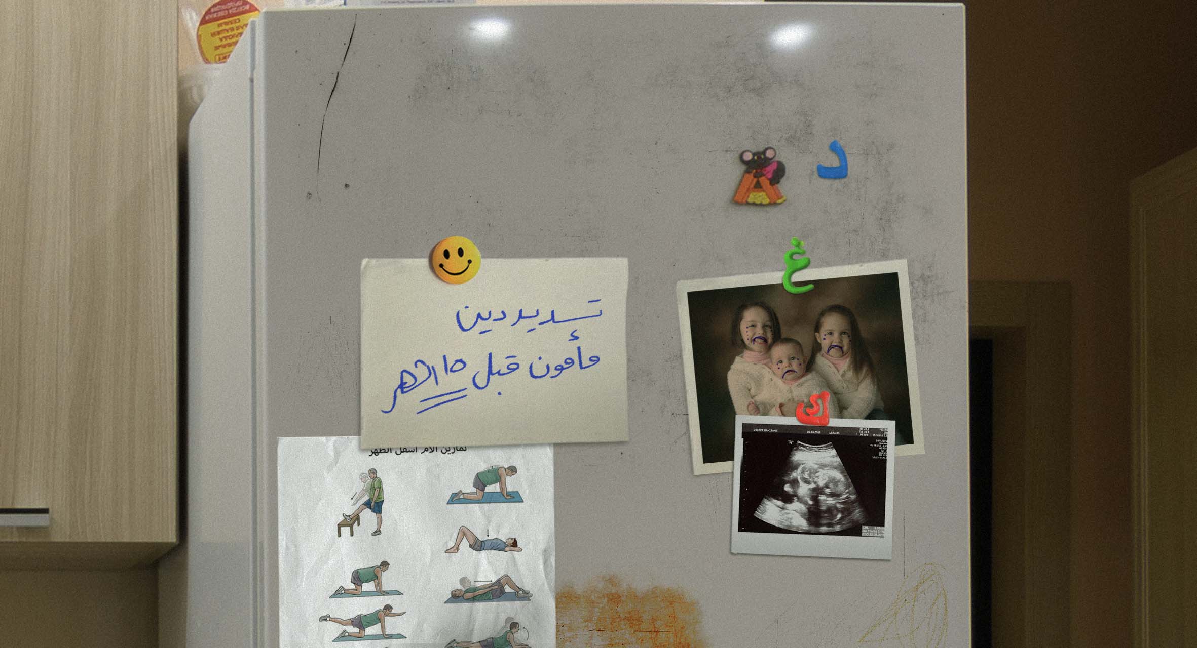 صورة لماذا يُمنَعْ الإجهاض؟ أنتِ تسألين والحكومة تؤكد على حق كل نطفة أن تكبر وتصبح مواطناً لا يتمتع بأي رعاية اجتماعية أو حقوق سياسية أو حرية