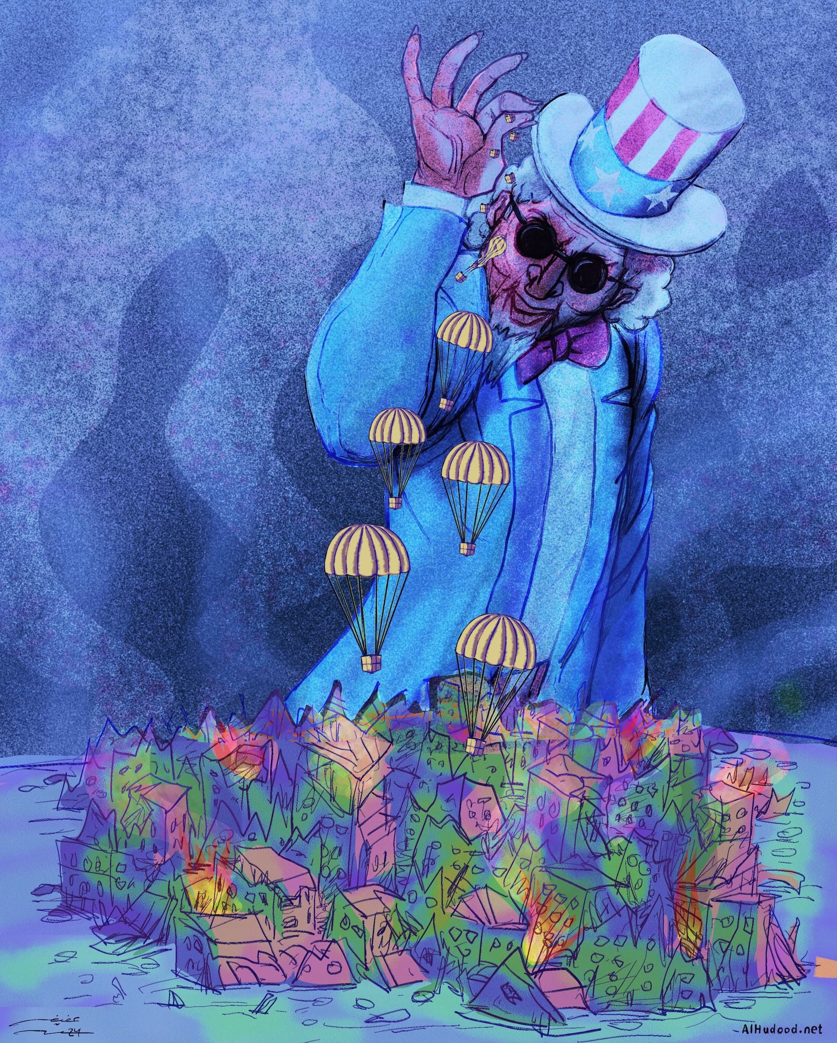 صورة رشة ملح