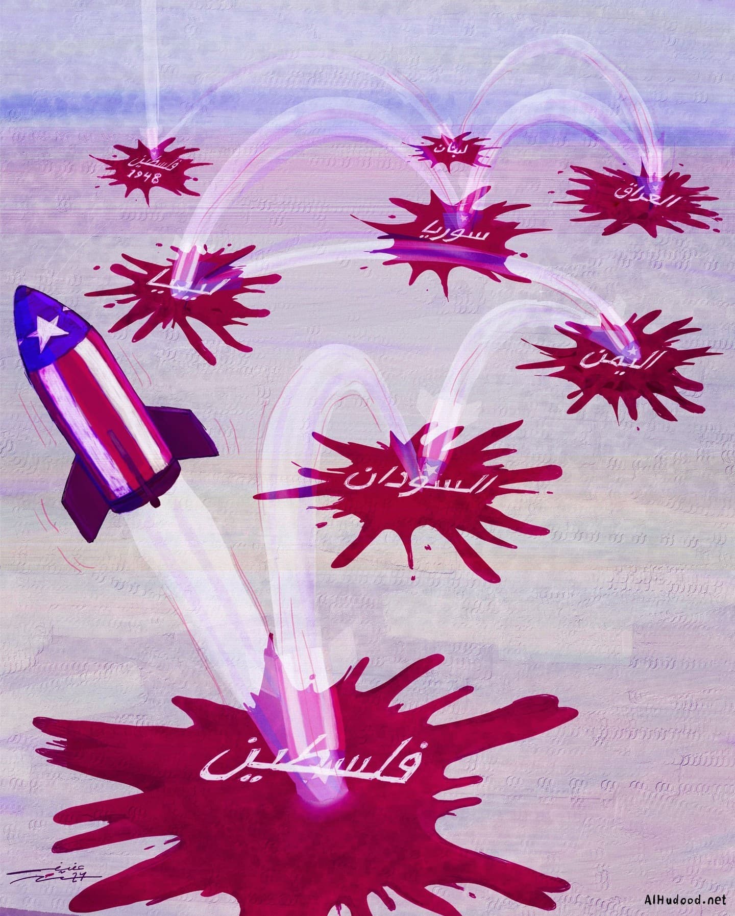 صورة الصاروخ المشترك الأكبر