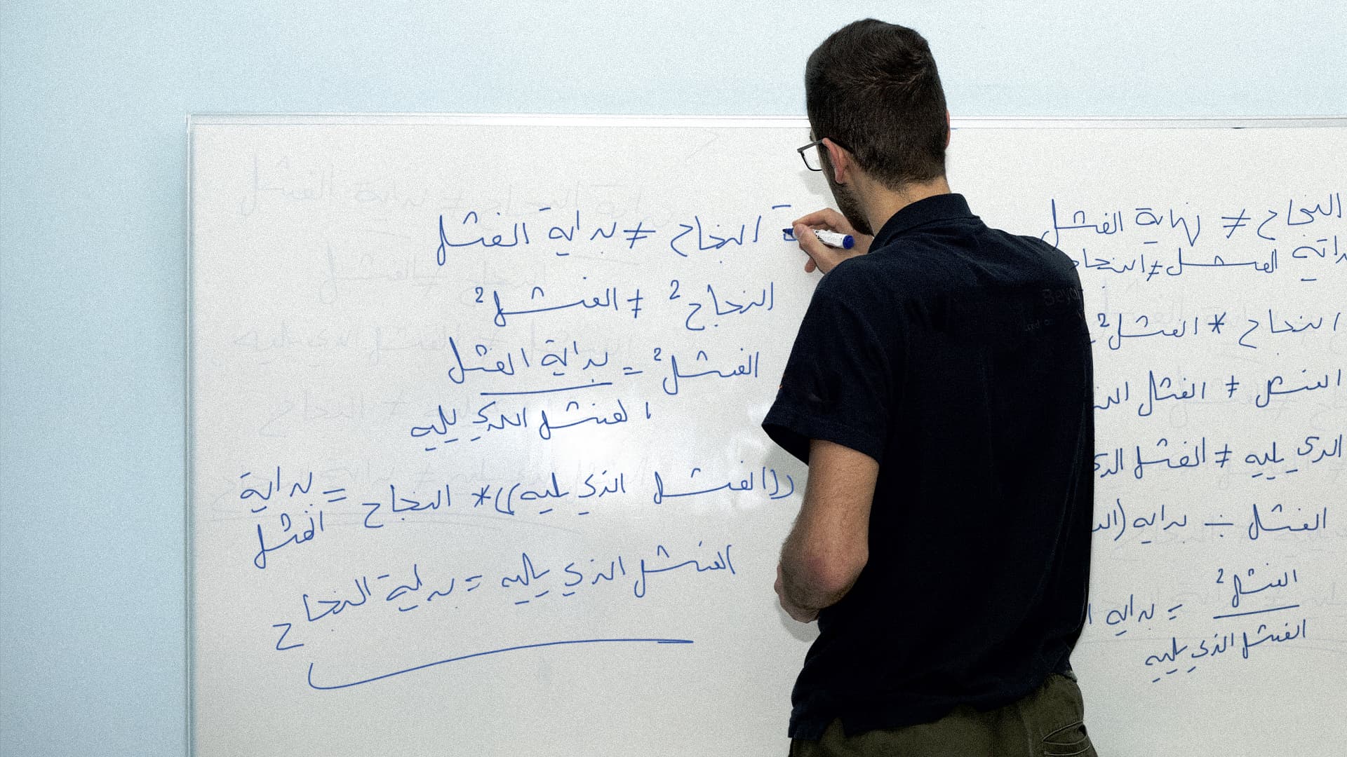 صورة الحدود بزنس ريفيو: الفشل ليس بداية النجاح وإنما الفشل الذي يليه