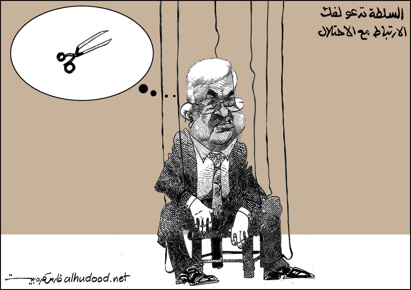 صورة السلطة تدعو لفك الارتباط مع الاحتلال