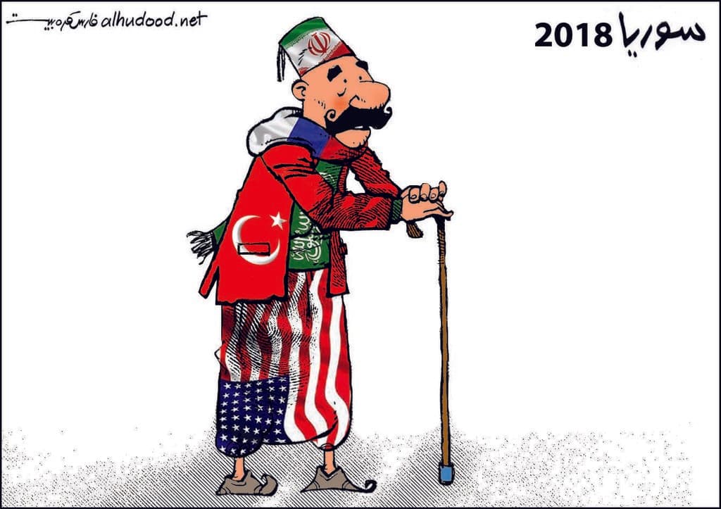 صورة سوريا ٢٠١٨