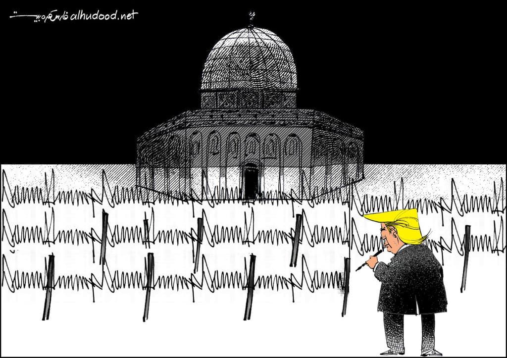 صورة قرارات ترامب