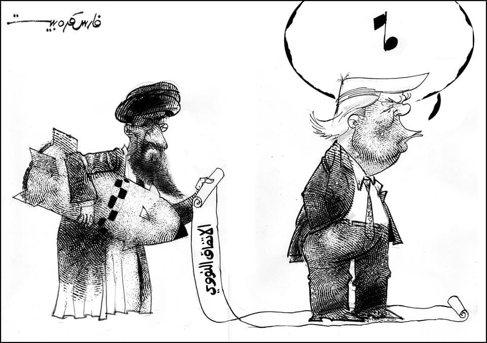 صورة الاتفاق النووي