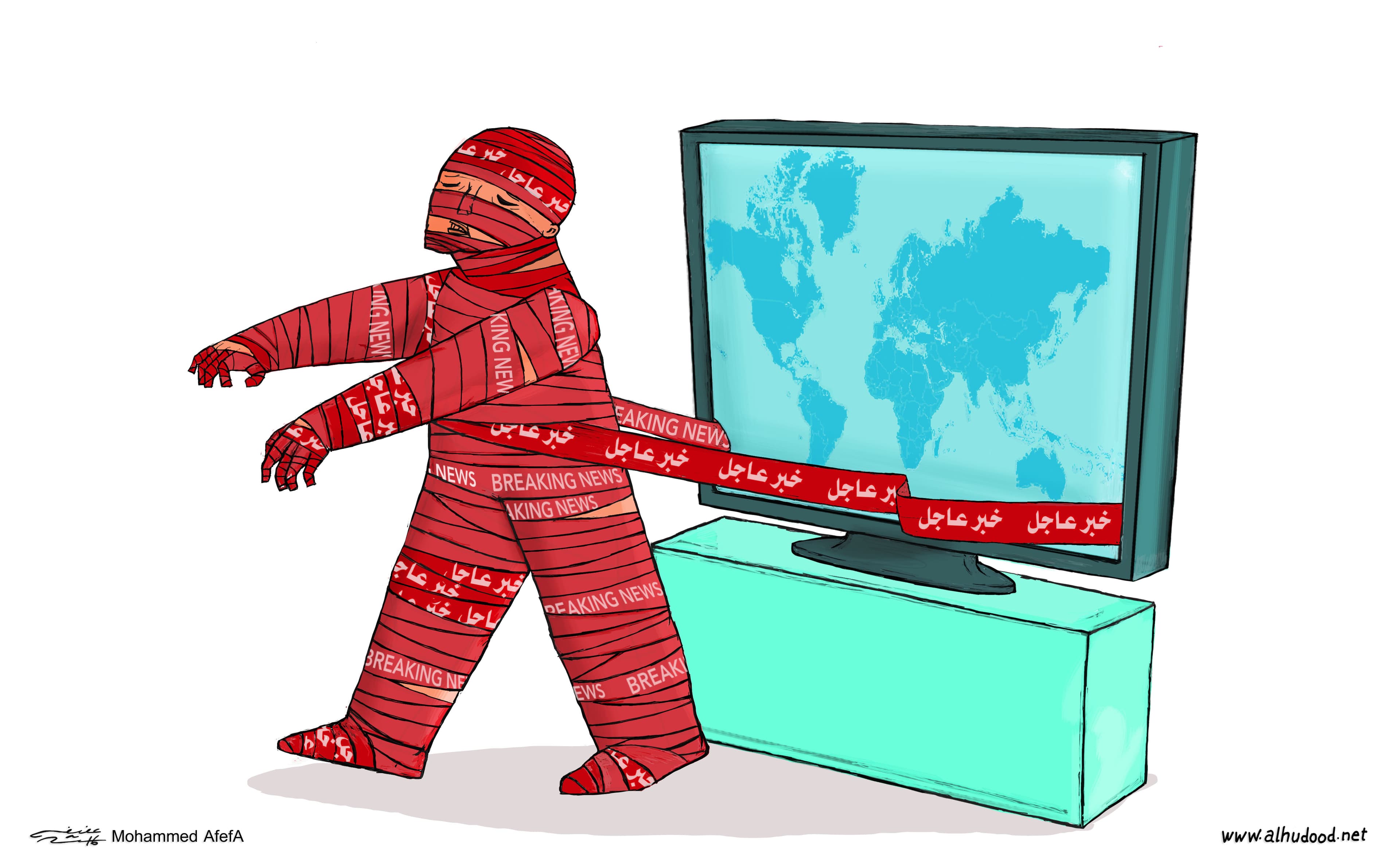 صورة مومياء