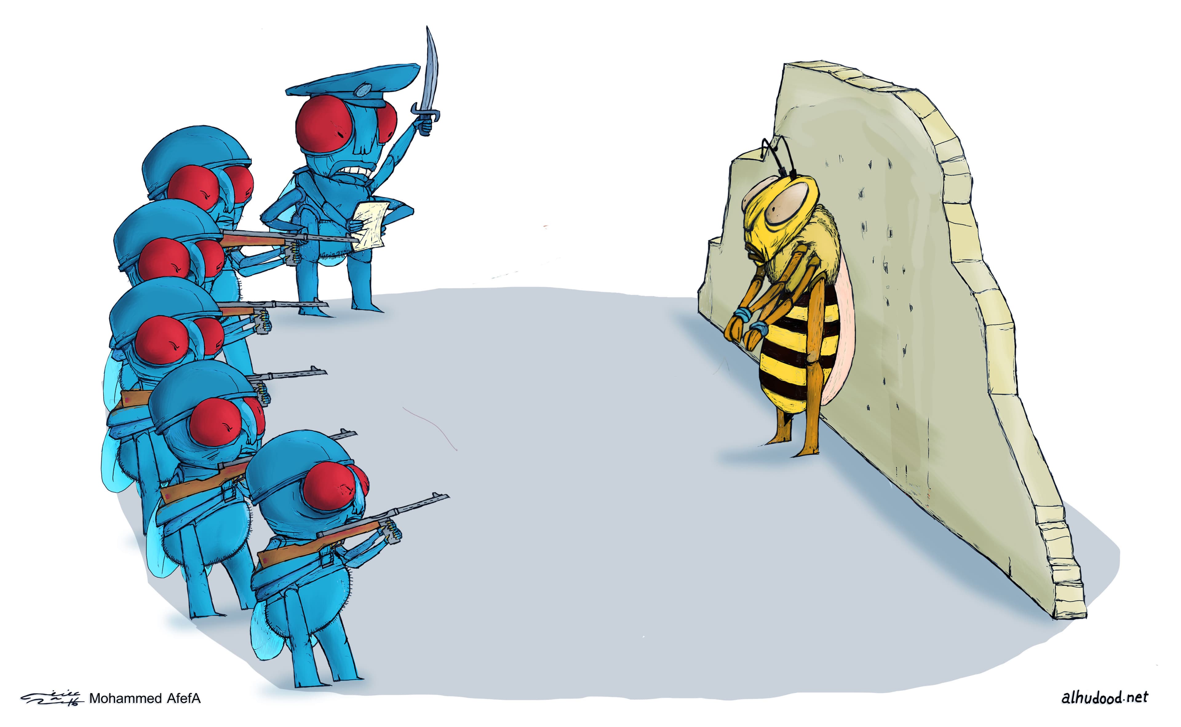 صورة الذبابة الزرقاء: محاكمة