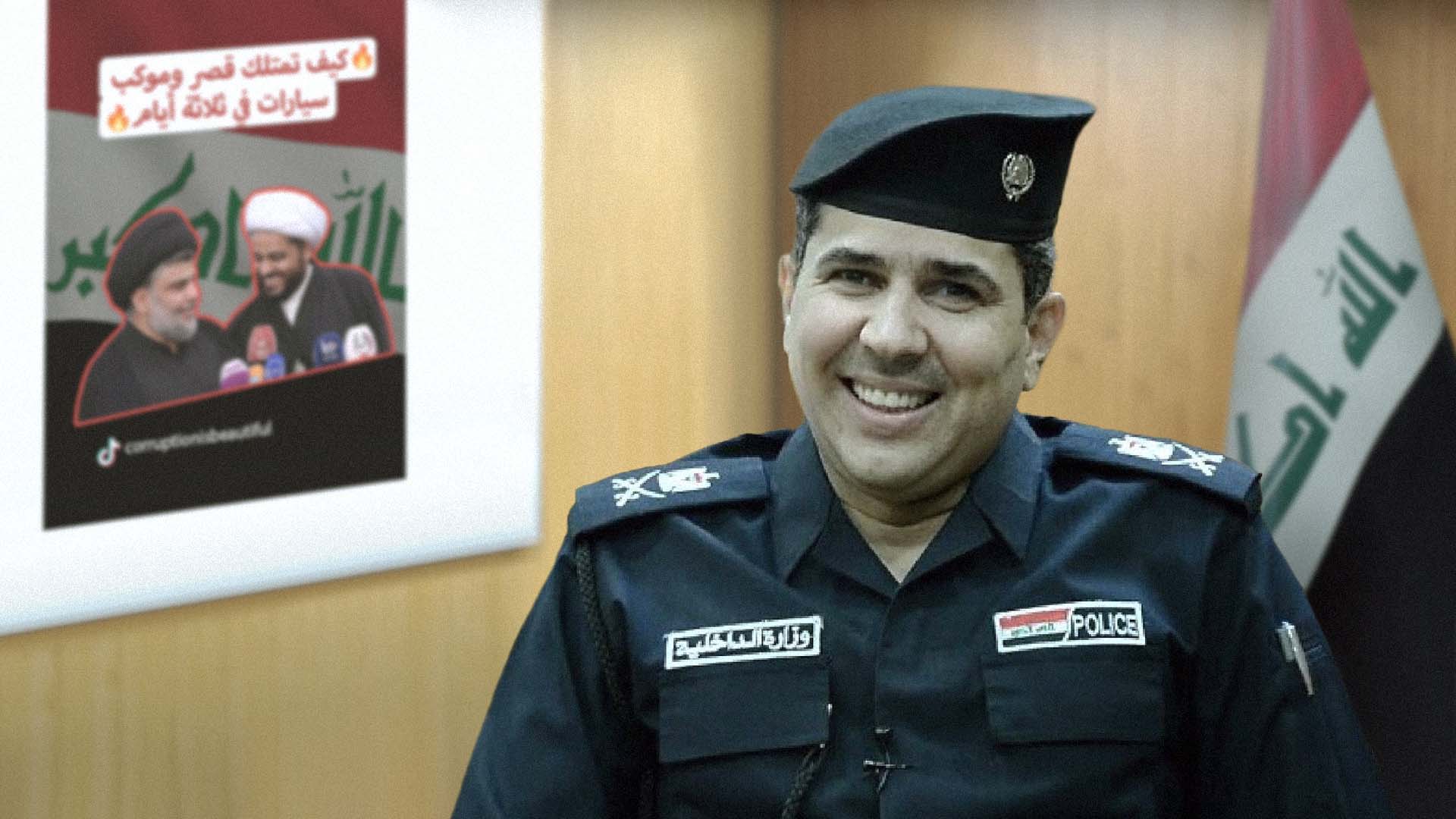 صورة العراق يمنح الحق الحصري في بث "المحتوى الهابط" للسياسيين ورجال الدين