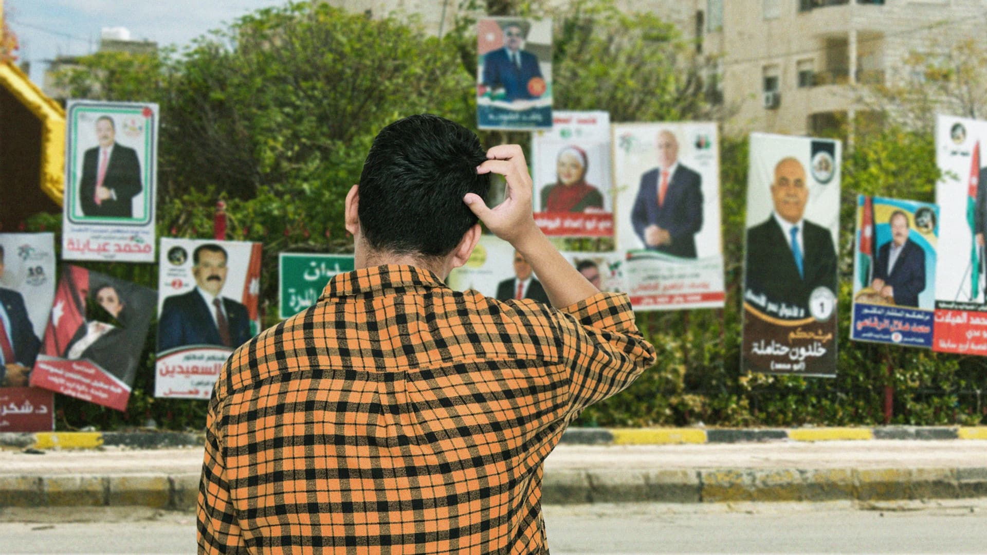 صورة مواطن أردني يحسم قراره الانتخابي لصالح المرشح ذي الأنف الصغير والعينين العسليتين